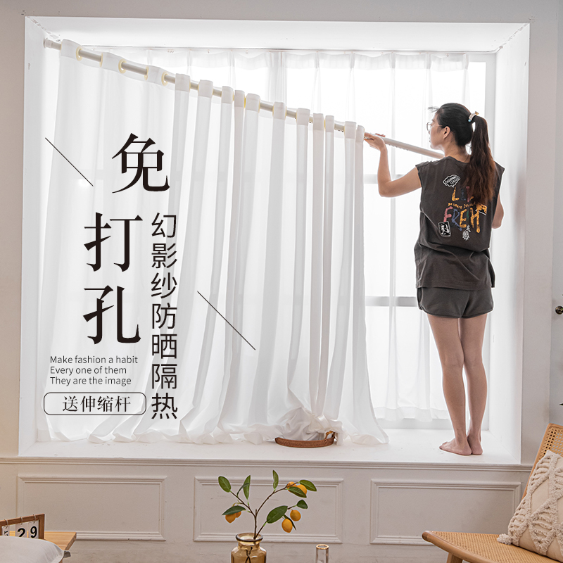 Sheer Curtains, No-Drill Installation, Sun Protection, Heat Insulation, Bedroom, Balcony, Living Room, Light-Transmitting but Not See-Through, Phantom White Sheer for Bay Windows