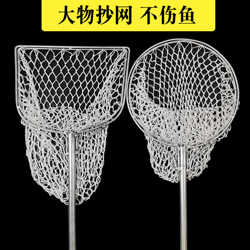 Large Things Fishing Nets Iron Handle Double Rings Ultra Hard Fishing Nets Aquatic Breeding Nylon Nets Unhurt Fish Cotton Thread Nets Green Fish Scoop