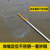 Stainless steel Dali horse fishing net telescopic positioning rod folding net head super hard fishing net complete set of fishing gear