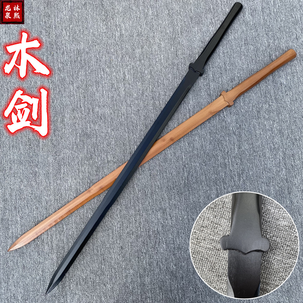 古风仙气中式武术木剑:双手剑练习剑加长款,练功修身两不误!-剑-淘宝好物网