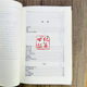 San Ming Tongshang, the first and second volumes of the vernacular annotated version of the four-pillar eight-character numerology book, Wanminying's full vernacular ancient book, the eight-character textbook of numerology, the four-pillar book