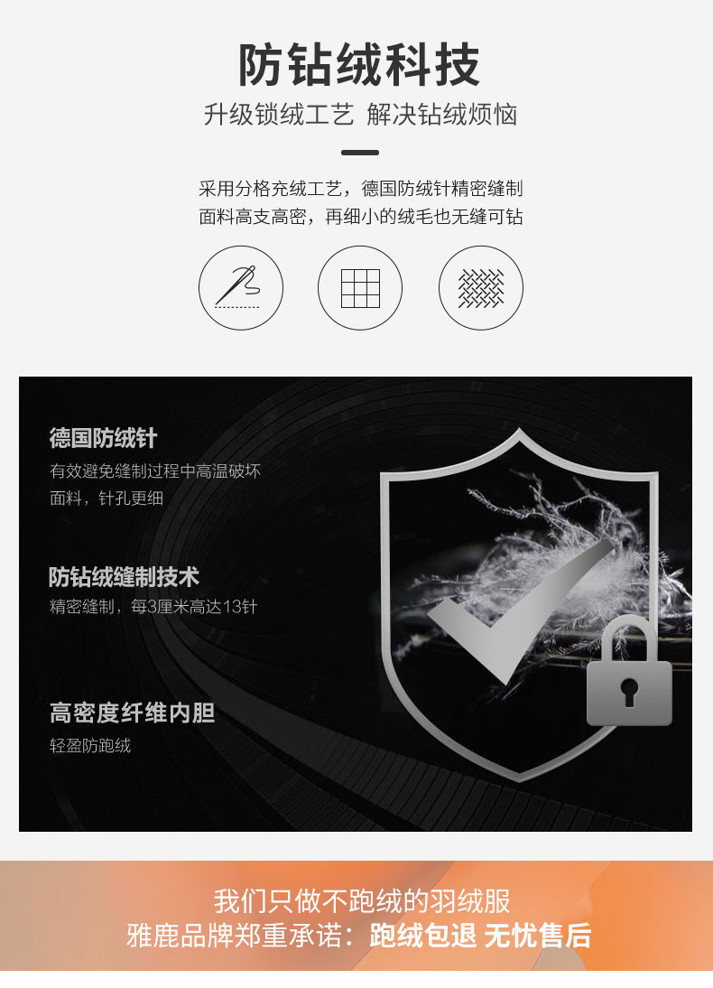 雅鹿 女士 短款廓形加厚羽绒服 图10