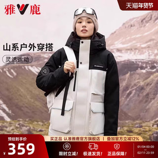 Yalu Outdoor Workwear down Jacket for Women, Winter 2025 New Fashion Windproof Parka with Hood, Thickened Coat