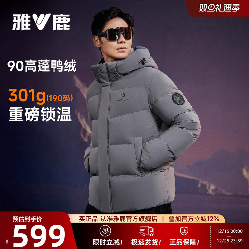 【Термоядерный】 Мужской утепленный пуховик Yalu extreme cold, новинка 2025 года, зимняя утепленная куртка из высококачественного бархата на северо-востоке.