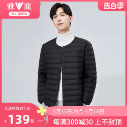 Yalu 2024 New Lightweight Down Jacket Inner Men's Winter Fashion Casual Inner Round Neck Thin Inner Shirt for Men