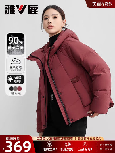 Yalu-Chaqueta de plumas rojas de Angora corta para mujer, chaqueta gruesa y cálida con capucha de invierno, novedad de 2025