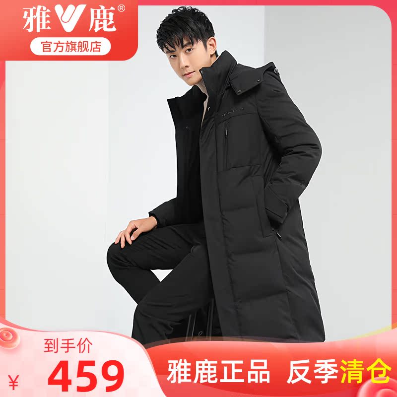 Yalu 2022 winter new down jacket men's mid-length version off-season clearance winter hooded jacket warm top
