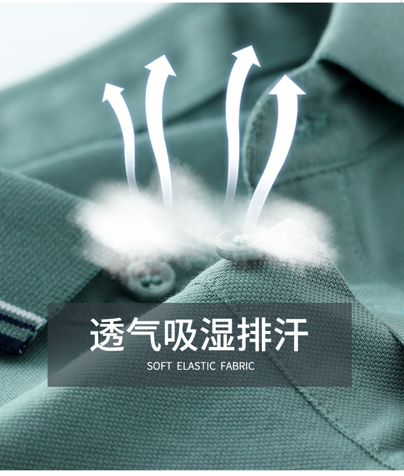 雅鹿 男士 珠地棉 翻领POLO衫 多色可选 图5