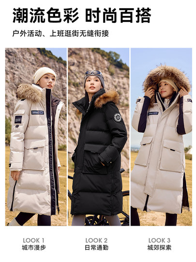 雅鹿工装派克服长款羽绒服女冬季2025新款毛领95鸭绒加厚极寒外套