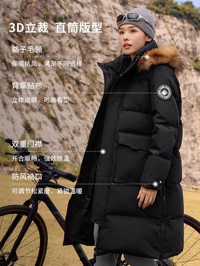 【许凯同款】雅鹿工装派克服羽绒服冬季新款极寒95鸭绒长款厚外套