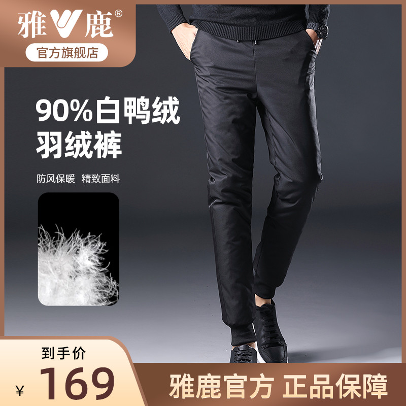 Elegant Deer Down Pants Men's Outside Wearing Youth Thickened Warm White Duck Suede Windproof High Waist Men Loose Cotton Pants