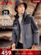Yalu three-in-one down jacket men's 25 autumn new fashion sports attack warm jacket
