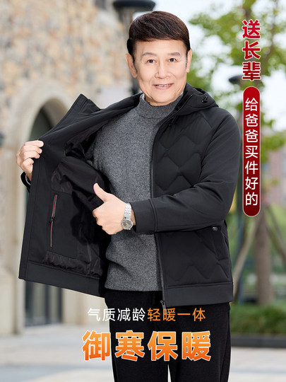 Легкий мужской пуховик Yalu, новинка зимы 2025 года, повседневная теплая мужская куртка для папы среднего и пожилого возраста с капюшоном