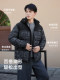 Yalu down Jacket for Men, New Winter Short Style with Hood, Windproof, Cold-Resistant, Wear-Resistant, Thickened, Warm, 90% down Jacket for Men