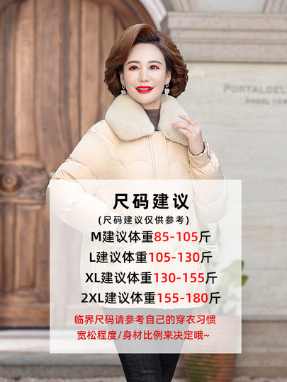 Yalu 2025 new winter mother's down jacket for middle-aged and elderly women with rex rabbit fur collar short thickened warm jacket