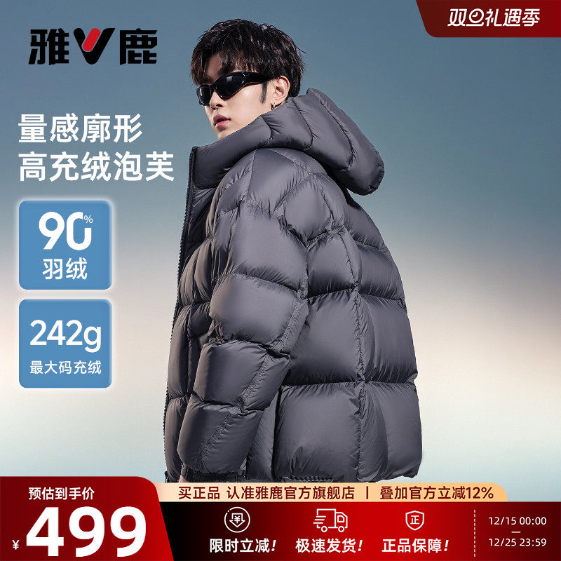 [Бархат с высоким наполнением] короткий пуховик Yalu puff, мужской модный стиль, новинка 2025 года, зимняя очень холодная толстая куртка