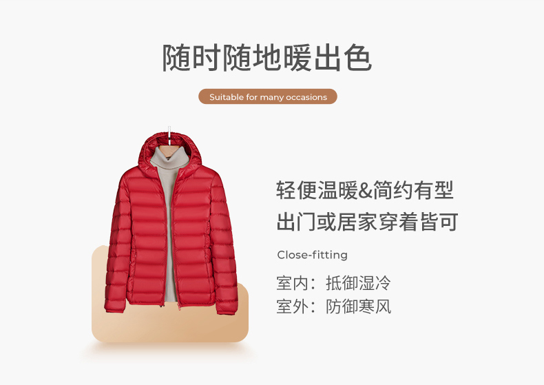 雅鹿 女士 轻薄款羽绒服 立领or连帽 多色可选 图3