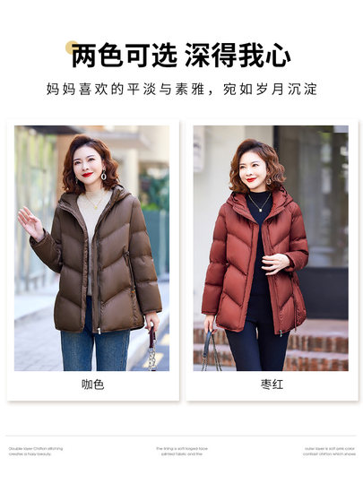 Yalu zodiac year of the horse clothes mother's red down jacket winter clothing women's short 2026 new middle-aged and elderly jackets