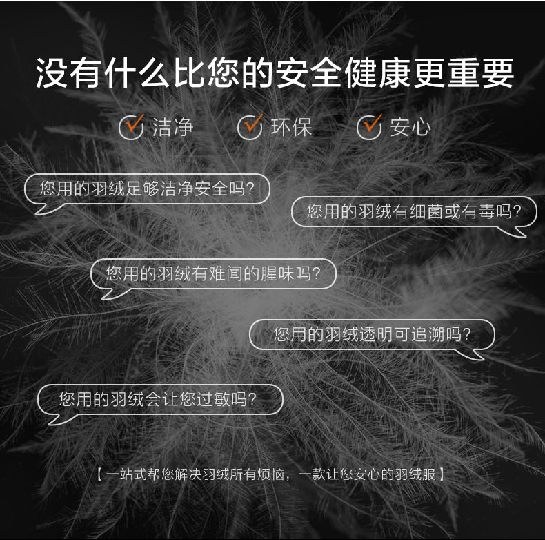 雅鹿 女士 轻薄款羽绒服 立领or连帽 多色可选 图6