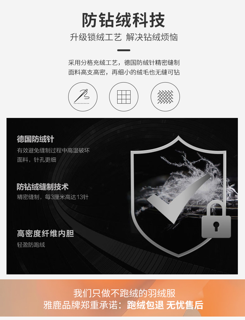 雅鹿 女士 轻薄款羽绒服 立领or连帽 多色可选 图9