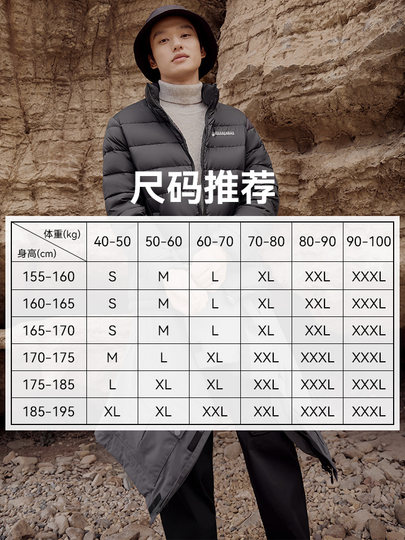 Yalu three-in-one down jacket men's 25 autumn new fashion sports attack warm jacket