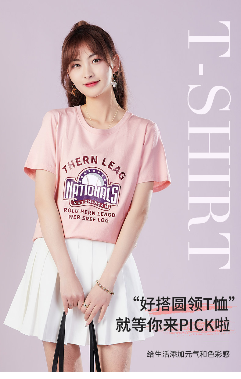 Yaloo 雅鹿 女士纯棉短袖圆领T恤 图1