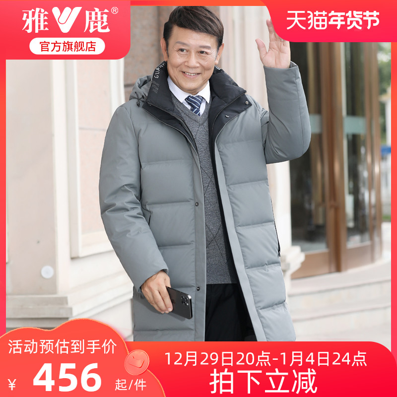 Yalu 2022 new middle-aged father winter down jacket men's mid-length thickened warm middle-aged and elderly windproof coat