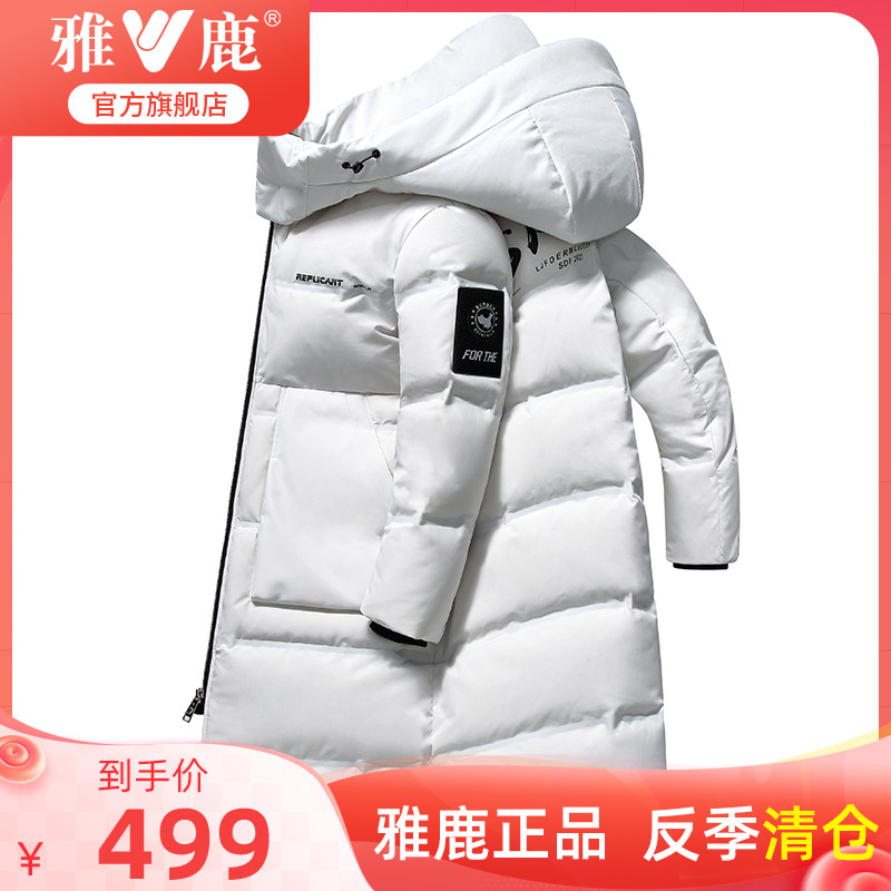 Yose 2022 New black down jacket male Lianhood Long version white duck suede Young men's winter casual jacket