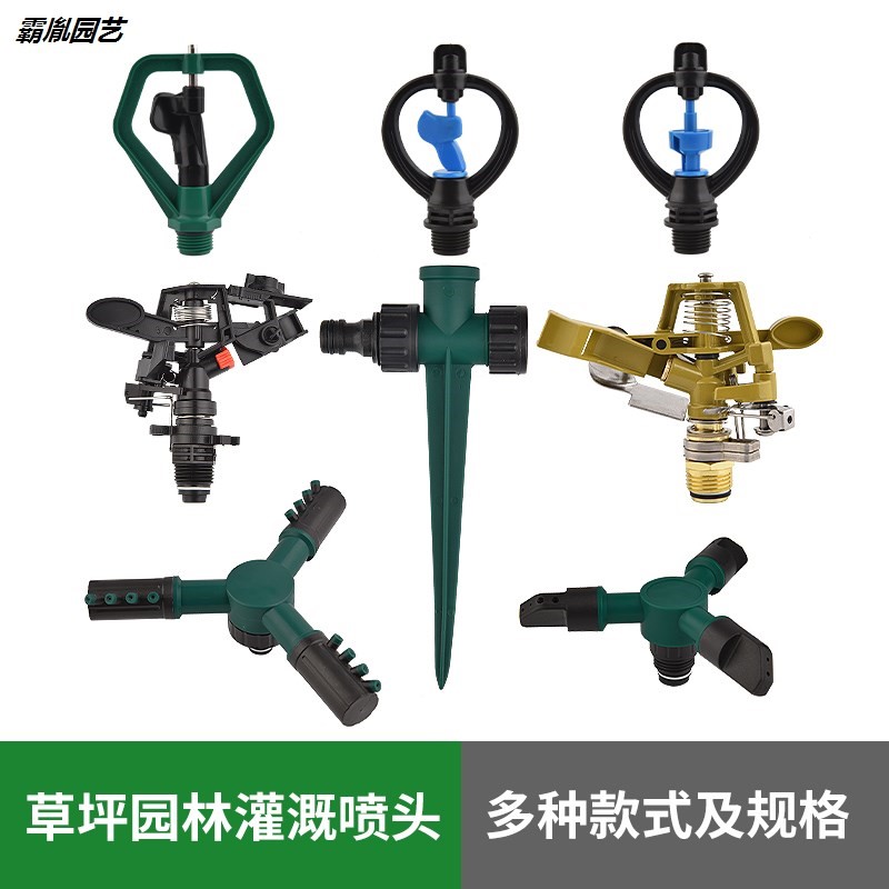  Automatic water sprinkler sprinkler for gardening landscaped garden garden gardening landscaped with irrigation spray irrigation rocker with 360-degree rotating lawn garden