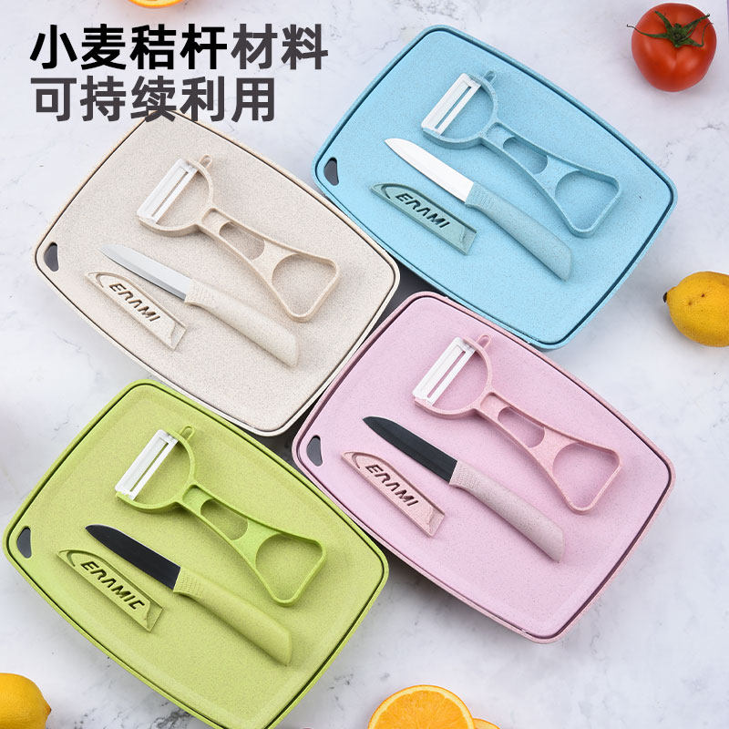 Wheat Straw Cutting Board Four Pieces Of Water Fruit Knife Suit Fruit Pan Chopping Block Kitchen Baby Deputy Food Cutter Dormitory Supplies