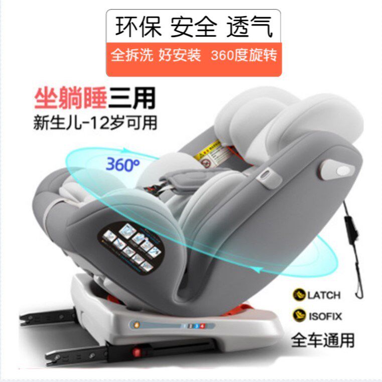 Good kids official flagship store Baby can sit back in a safe seat front to the type Children's car can be rotated