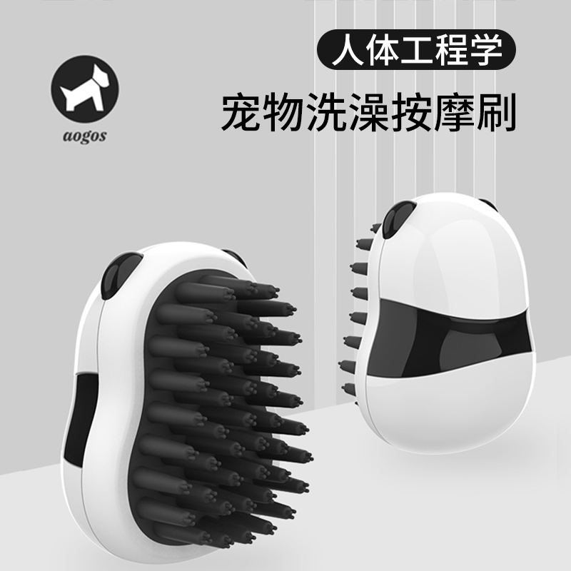 Pet Dog Bath Brush Cat Bath Brush Silicone Bath Massage Brush Artifact Give Dog Bath Supplies Daquan