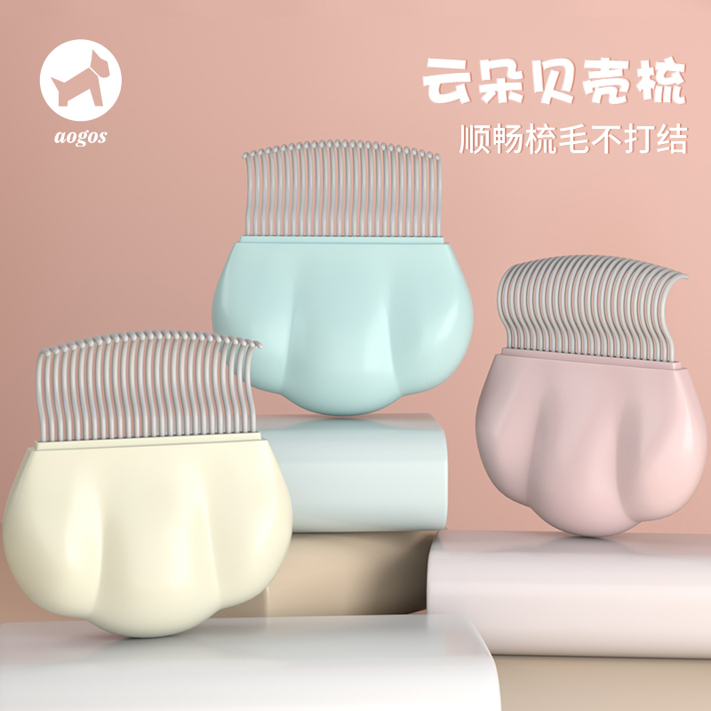 Pet Needles Comb Kitty to float hair comb Professional automatic hair removal massage brushed young cat comfy dog to hair comb deity
