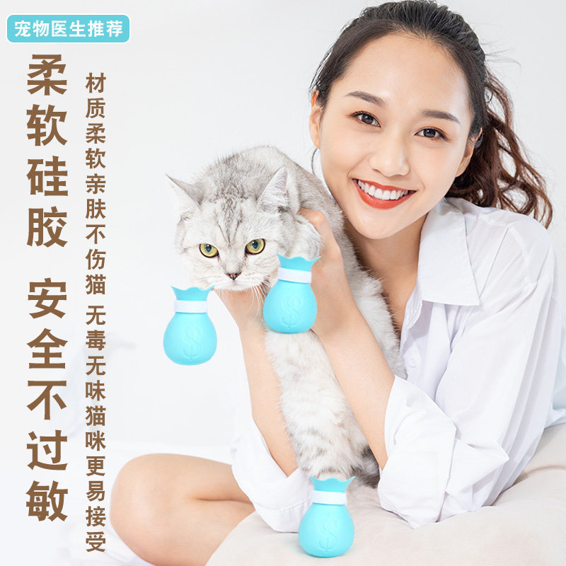 Kitty anti-catch Cat Paw Set of anti-cat catch and bite Anti-Scratching and Scratching Cat catch Cat Foot Sleeve-Taobao