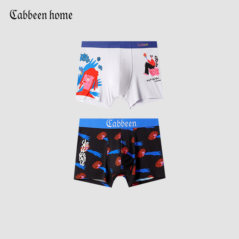 Carbine home men's summer new antibacterial breathable seamless boxer briefs boxer shorts student youth