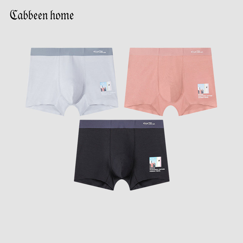 Carbine Modal underwear men's summer thin new sports underwear seamless boxer boxer boxer safety pants - Taobao