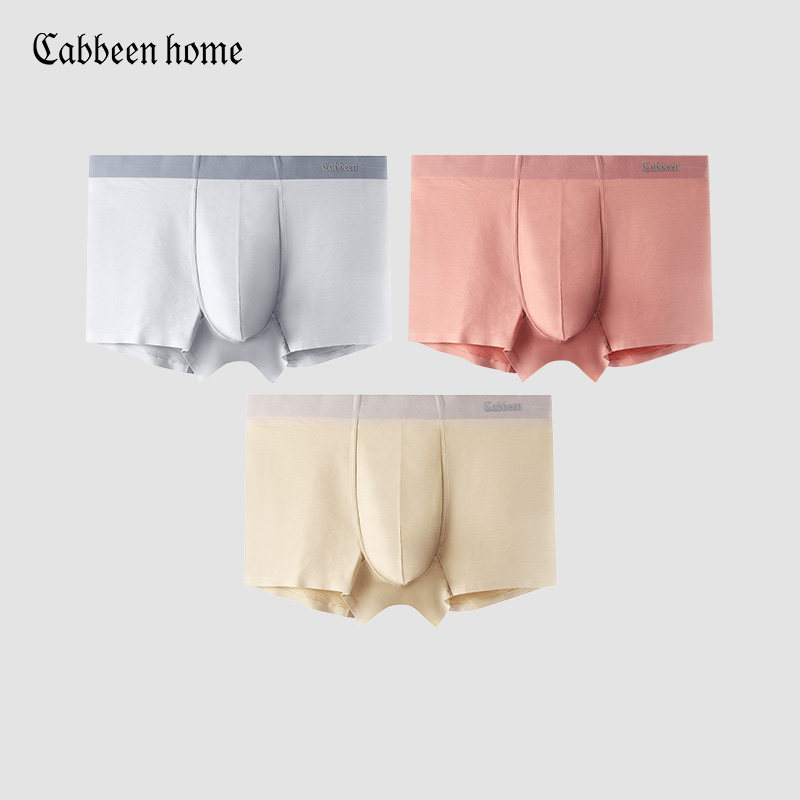 Carbine Home Men's Seamless Boxer Briefs Modal Breathable High Elastic Boxer Shorts