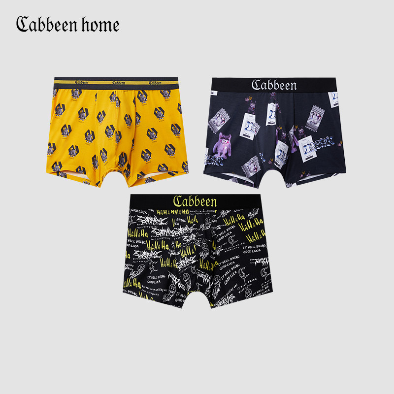 Carbine official men's modal underwear men's trendy cotton 2021 new printing boxer shorts boxer pants