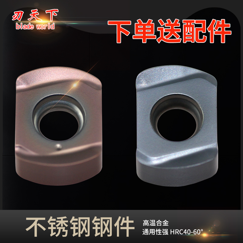 Fast feed blade BLMP0904R BLMP0603R open rough CNC milling cutter particle TEBL06 fast feed lock tooth