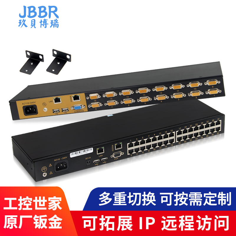Remote kvm switch 8 4 16 24 32-way into 1 out of IP mouse vga computer host keyboard port