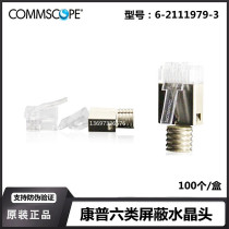 Original Amp CommScope six shielded crystal head 6-2111979-3 three-piece structure network connector