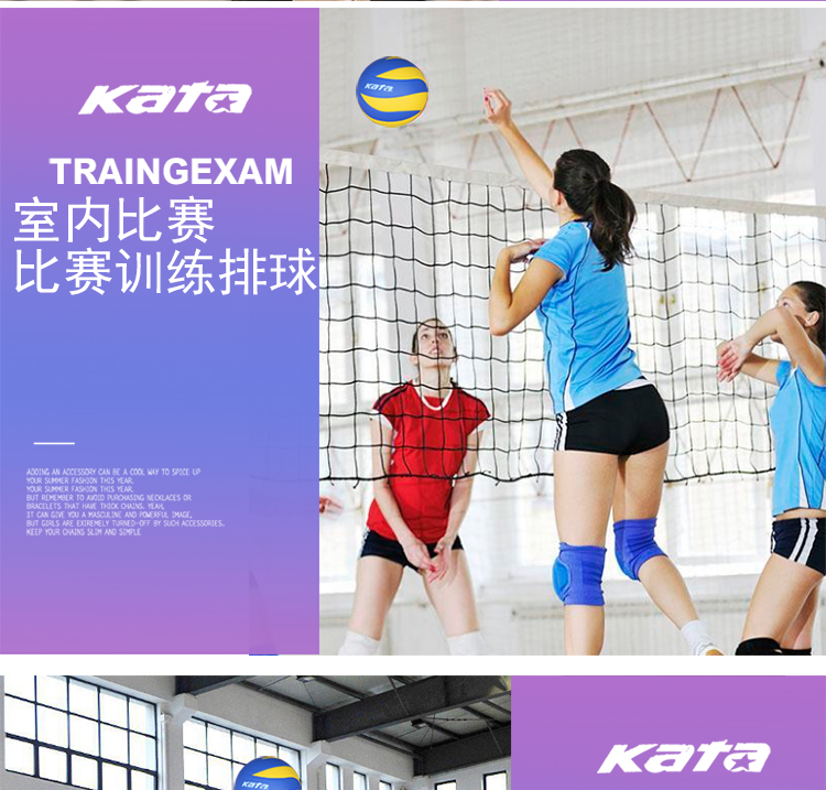 Kata đích thực bóng chuyền thi tuyển sinh trung học phổ thông thi bóng đào tạo người mới bắt đầu bóng chuyền bãi biển sỉ quần áo bóng chuyền
