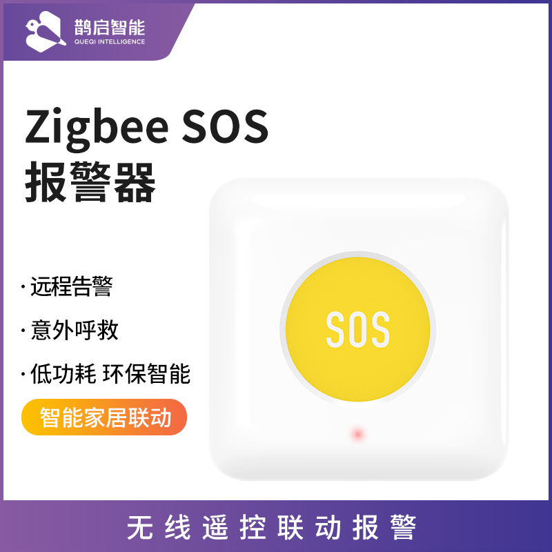 Graffiti Zigbee switch SOS Emergency Rescued Wireless Emergency Buttons Aged Care Homes Seniors called Alarms-Taobao