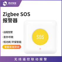 Graffiti Zigbee Switch SOS Emergency Hoorescuer Wireless Emergency Button Pension home Elderly call alarm