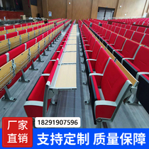 Ladder Classroom Chair meeting room Lianchair Multimedia Auditorium Chair Reporting Hall Ladder Chair Fixed for desk and chairs
