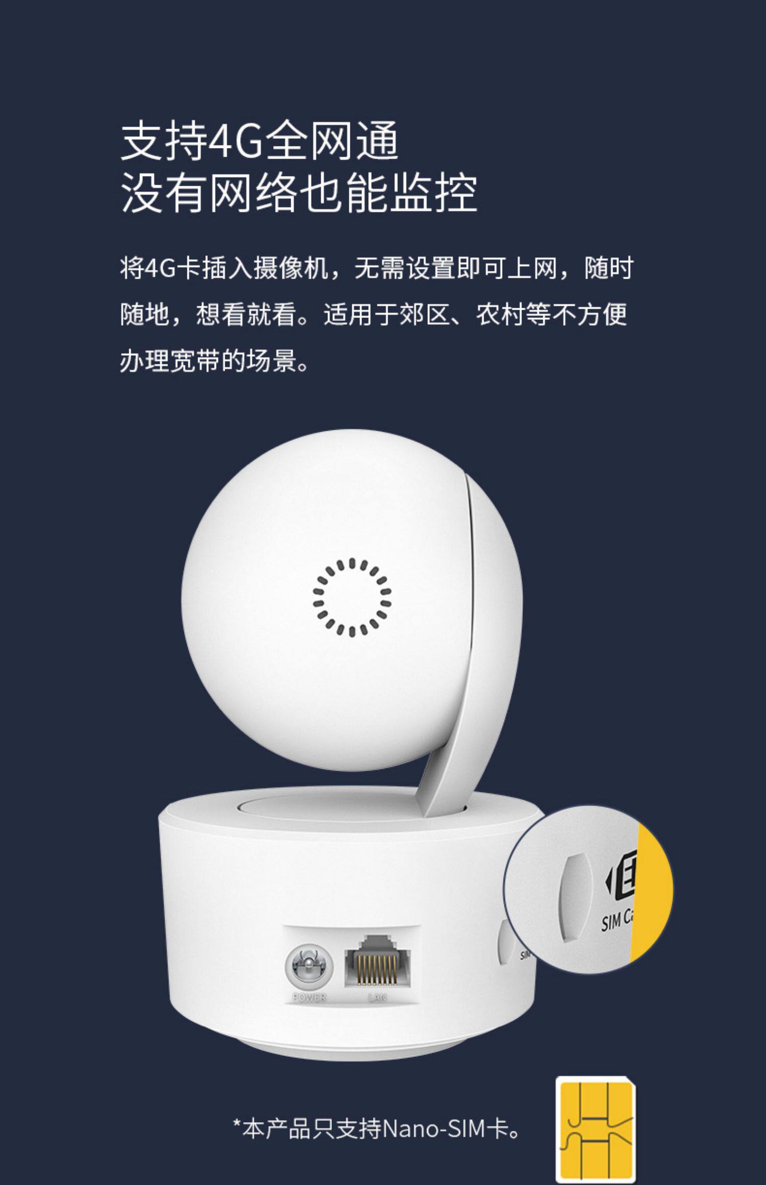 4g/5g摄像头 tplink 4g/5g无线监控摄像头家用手机远程室内插卡360度高清夜视 TP/LINK