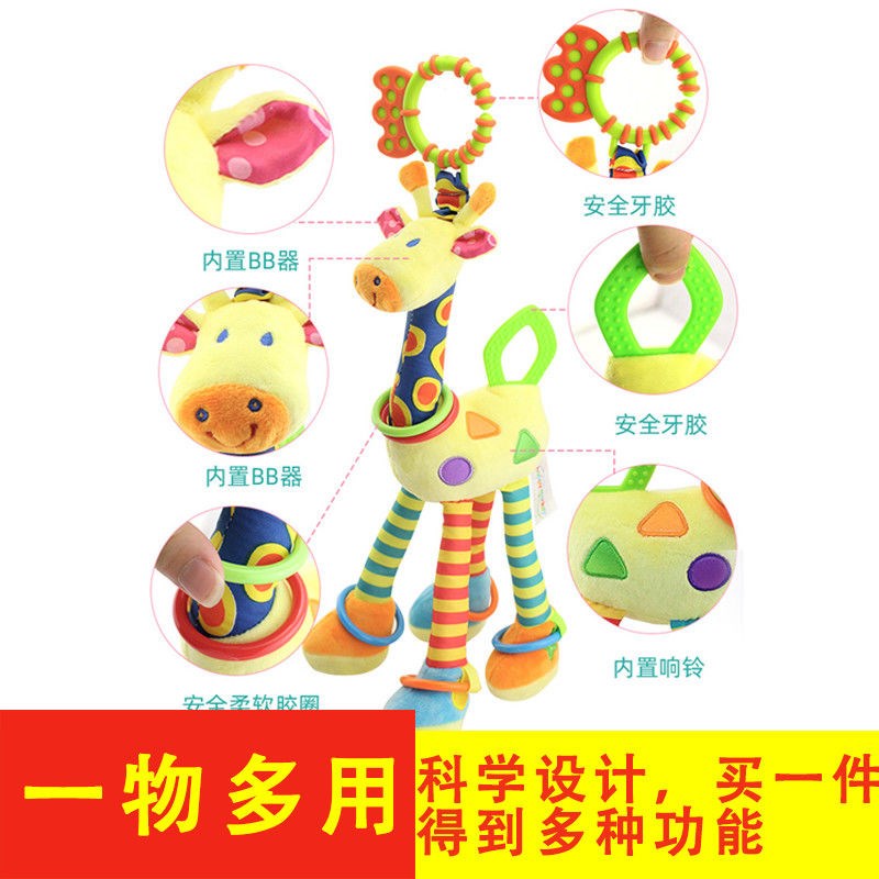 Walking baby artifact toy pendant newborn crib bell bed baby rattle bedside bell stroller bell hand rattle