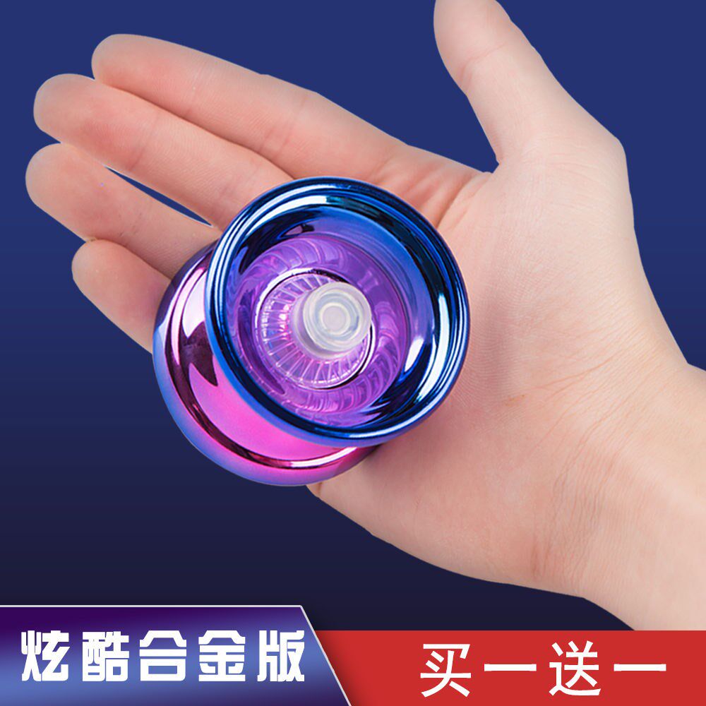 Yo-yo Photons PHOTONS FOR CHILDREN BOY TOYS FLOWER-STYLE COMBINED METAL ROUNDABOUT ELEMENTARY SCHOOL STUDENTS WITH FRIED BALLS YO-YO