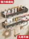 Suction Cup Storage Rack for Bathroom, No-Drill Magic Tool for Bathroom, Washroom, Sink, Toilet, Wall-Mounted Storage Rack