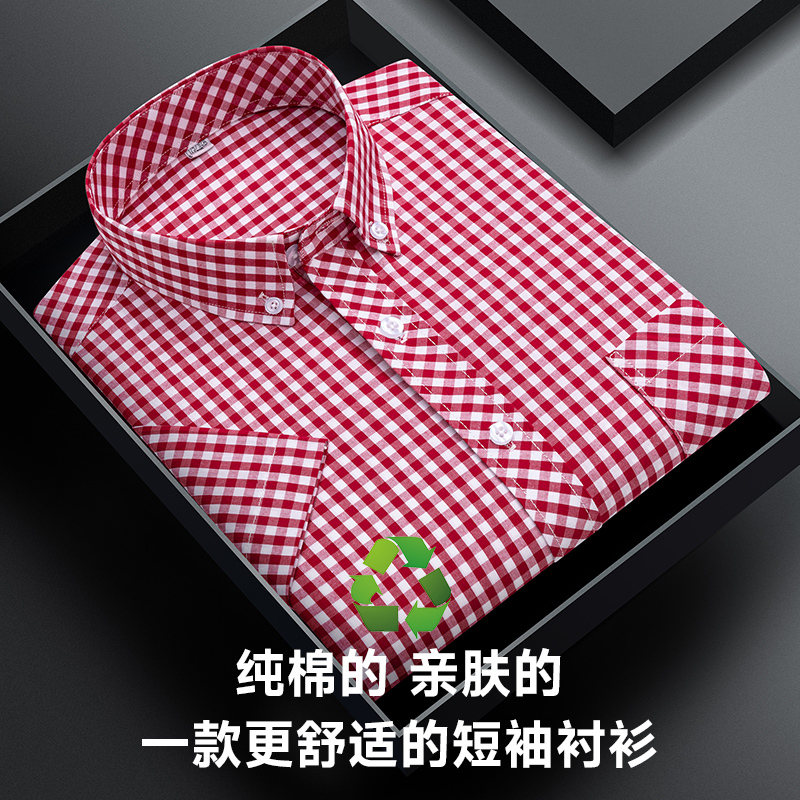 Paul 100% Pure Cotton Short-Sleeved Shirt for Men, Youth Summer Plaid Thin New Style Casual Large Size Plus-Size Shirt